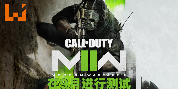 《Call of Duty: Modern Warfare II》公开各大平台测试日期!加入以滨海湾市街赛道为主题的地图!