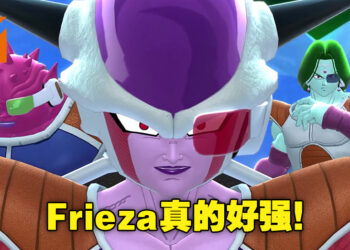 《Dragon Ball: The Breakers》第二次网络封测试玩！Frieza作为侵略者实在是太强啦！