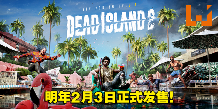 【Gamescom 2022】8年后的续作《Dead Island 2》正式公开！明年2月3日发售，同时释出实机演示！