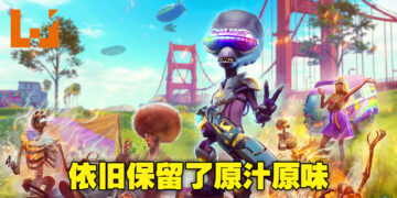 《Destroy All Humans! 2 – Reprobed》评测！依旧是一款值得回味的经典外星人动作冒险游戏！