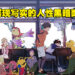 这次不再是「被选中的孩子」了!《Digimon Survive》评测!