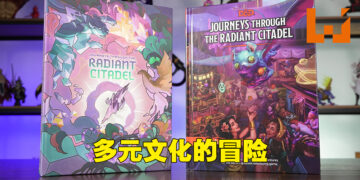 《光耀城之旅》评测！在不同文化作背景的冒险之中穿梭！