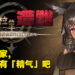 18禁回合制动作游戏《艾丝缇拉的遭难》试玩！使用淫纹的力量榨干各种魔物！