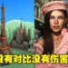 这就是100亿的成品？Mark Zuckerberg在Metaverse的自拍截图建模实在有点一言难尽！