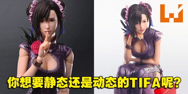 脸还是崩了?Square Enix推出《Final Fantasy VII 重制版》TIFA格斗家礼服模型!