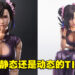 脸还是崩了？Square Enix推出《Final Fantasy VII 重制版》TIFA格斗家礼服模型！