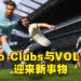 《FIFA 23》展示更多「Pro Clubs」和「VOLTA」新事物！不管玩什么模式都能够在「Pro Clubs」升级！