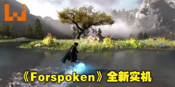 【Gamescom 2022】《Forspoken》终于展示更多游戏实机！除了丰富的魔法攻击，还有跑酷元素！