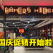 Gamers Hideout国庆大促销!Razer Blackwidow TE Chroma优惠价仅需RM249.90!