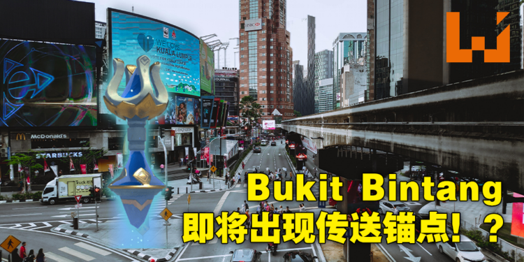 《原神》传送锚点活动来到大马Bukit Bintang Crossing!现场拍TikTok拿免费明信片和书签!