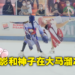 雷电将军和八重神子在Sunway Pyramid溜冰！大马溜冰手COS《原神》角色带来精湛表演！