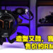 GravaStar Mars Pro扬声器评测！超级帅气的科幻机械风加上良好的音质，简直满分！