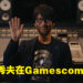 【Gamescom 2022】这次没有新作!小岛秀夫宣布自己的Podcast将在Spotify平台上线!