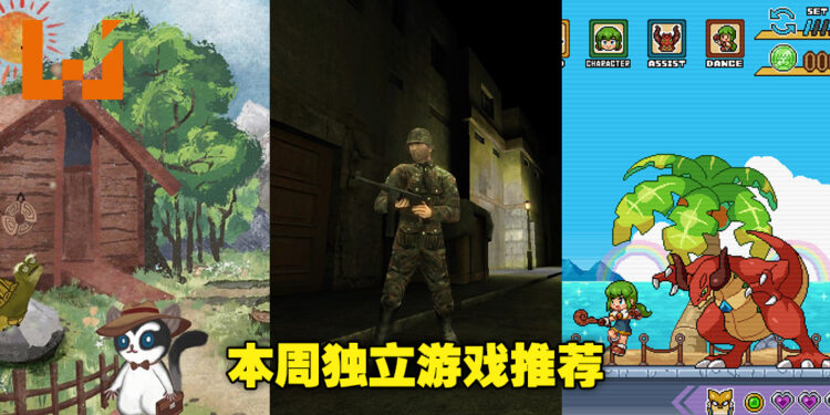 本周Steam独立游戏推荐！还原了90年代FPS游戏的二战射击游戏，看起来就很有童年的味道！