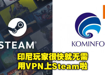 印尼玩家松一口气！Valve已经联系当地相关部门为Steam进行注册，很快就会开放啦！