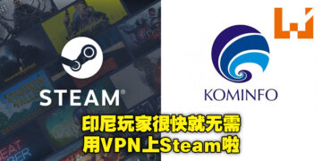 印尼玩家松一口气！Valve已经联系当地相关部门为Steam进行注册，很快就会开放啦！