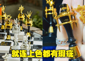 不仅零件掉落，还有各种瑕疵！Square Enix售价700美元的《王国之心》棋盘令玩家大失所望！