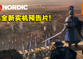 【THQ线上展2022】中世纪即时战略游戏《Knights of Honor II: Sovereign》释出全新实机预告片！身为国王该带领人民走向荣耀！