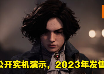【Gamescom 2022】魂系暗黑童话风游戏《Lies of P》2023年发售！首发加入XGP！
