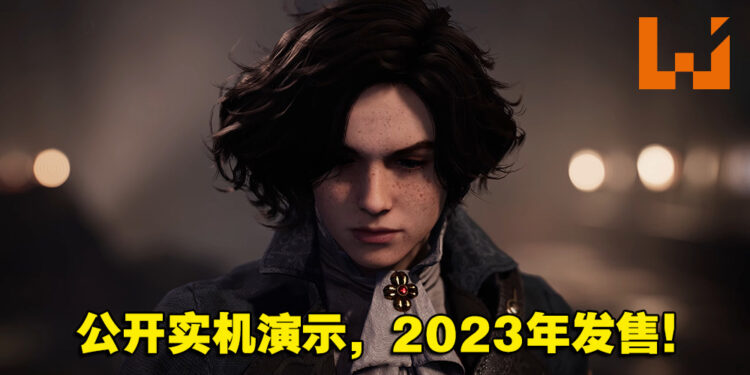 【Gamescom 2022】魂系暗黑童话风游戏《Lies of P》2023年发售！首发加入XGP！