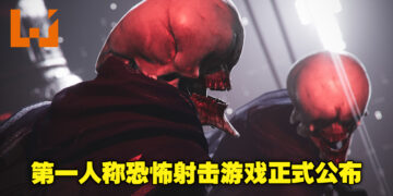 第一人称Bullet-Hell射击游戏《Luna Abyss》正式公布！将登陆PS、Xbox及PC平台！