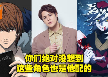 最熟悉的声音，最经典的笑声！盘点大怪物声优宫野真守配音过的著名角色！