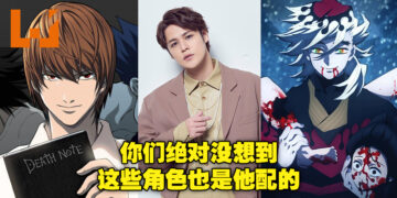 最熟悉的声音，最经典的笑声！盘点大怪物声优宫野真守配音过的著名角色！