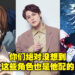 最熟悉的声音,最经典的笑声!盘点大怪物声优宫野真守配音过的著名角色!