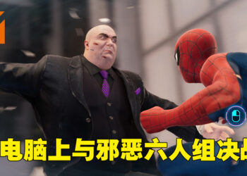 《Marvel’s Spider-Man Remastered》PC版评测!在电脑上成为蜘蛛侠拯救世界的时候到啦!