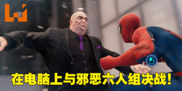 《Marvel’s Spider-Man Remastered》PC版评测！在电脑上成为蜘蛛侠拯救世界的时候到啦！