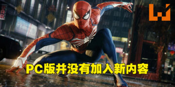 专访《Marvel’s Spider-Man Remastered》PC版制作团队！Insomniac曾想过自行移植不过程序对他们来说有点太难！