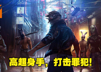 乱斗游戏《Midnight Fight Express》评测！让你一秒化身行云流水的格斗大师！