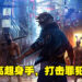 乱斗游戏《Midnight Fight Express》评测！让你一秒化身行云流水的格斗大师！