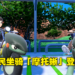 《宝可梦 朱&紫》公布新交通工具「摩托蜥」!主人公名字确认,全新技能「太晶爆发」加入!