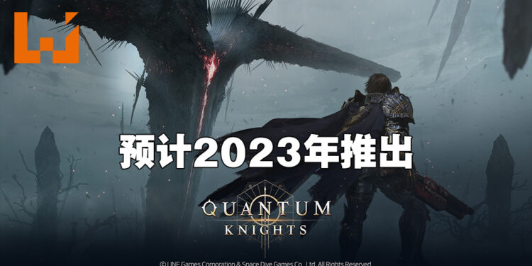 【Gamescom 2022】第三人称夺宝射击游戏《Quantum Knights》正式公布！在中世纪世界里掏枪射击！
