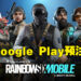 《Rainbow Six Mobile》在Google Play Store开启预注册！现在预注册就有机会参与测试！