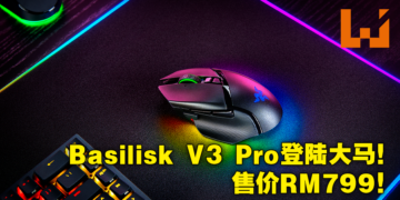 Razer公布无线电竞滑鼠Basilisk V3 Pro和无线充电底座！本地售价分别为RM799和RM369！