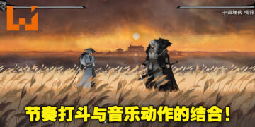 腾讯音游《曲中剑》测试版登陆TapTap平台！在音乐与节奏间用最优雅的姿态进攻防守！