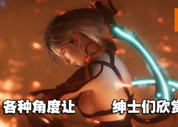 与妹子们深入共处的蜜室！18禁3D冒险手游《慾神幻想 Rise of Eros》开启事前预约！