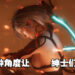 与妹子们深入共处的蜜室！18禁3D冒险手游《慾神幻想 Rise of Eros》开启事前预约！