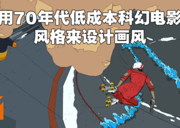 《Rollerdrome》创意总监Paul Rabbitte专访！想要得到高分就要在完成大量特技的同时击杀敌人！