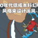 《Rollerdrome》创意总监Paul Rabbitte专访！想要得到高分就要在完成大量特技的同时击杀敌人！
