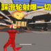 《Rollerdrome》评测!打完Boss的满足感超爽的啦!