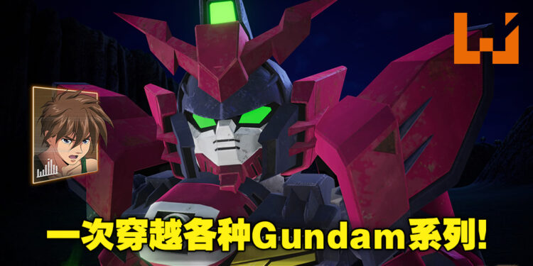 一起进入Gundam的多重宇宙！动作游戏《SD Gundam Battle Alliance》评测！