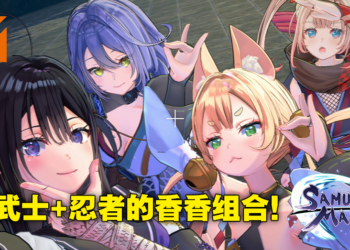 《Samurai Maiden》JK美少女武士见参！穿越战国时代斩尽一切邪恶！今年冬季发售！