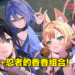 《Samurai Maiden》JK美少女武士见参!穿越战国时代斩尽一切邪恶!今年冬季发售!