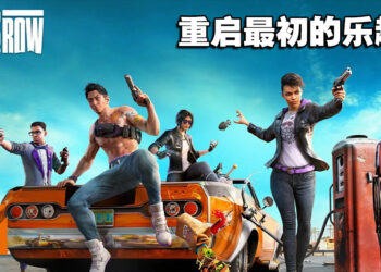 缺少点无厘头的味道但还是很有趣！《Saints Row》评测！