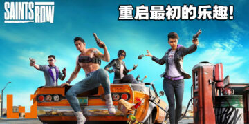 缺少点无厘头的味道但还是很有趣！《Saints Row》评测！