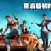 缺少点无厘头的味道但还是很有趣！《Saints Row》评测！