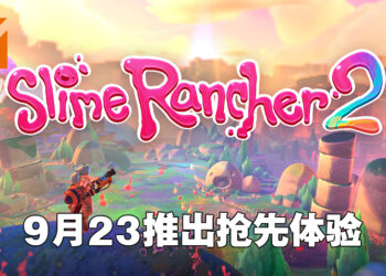 《Slime Rancher 2》于9月23日推出抢先体验版！是时候回来收集史莱姆啦！